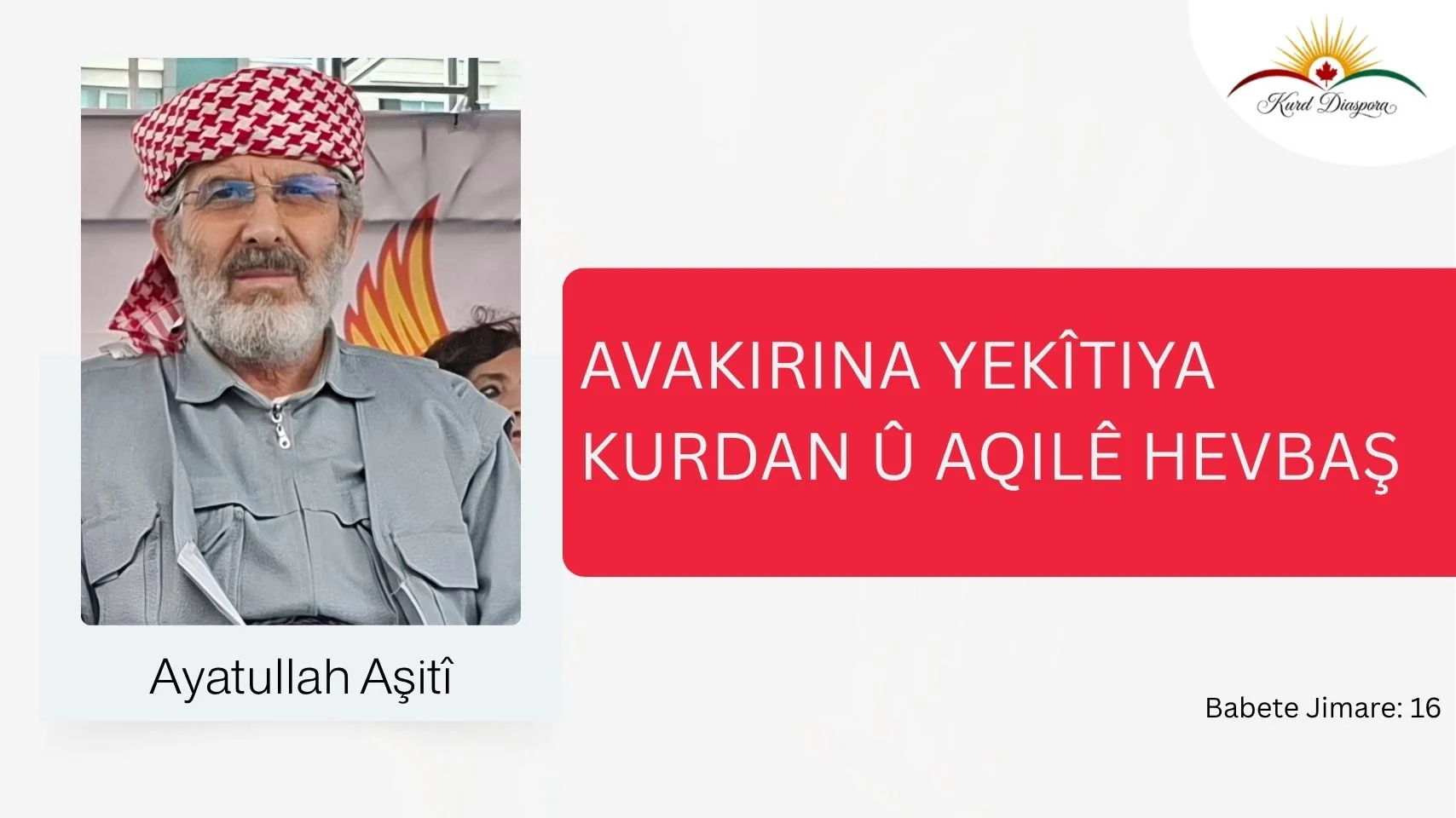 AVAKIRINA YEKÎTIYA KURDAN Û AQILÊ HEVBAŞ