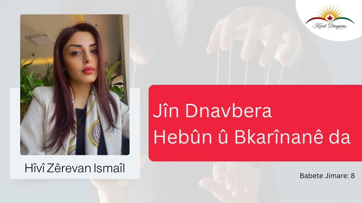 Jîn dnavbera hebûn û bkarînanê da
