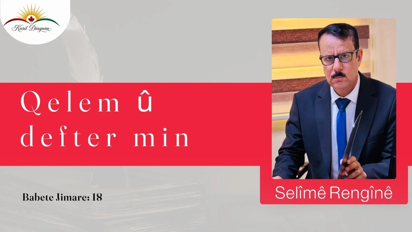 Qelem û defter min
