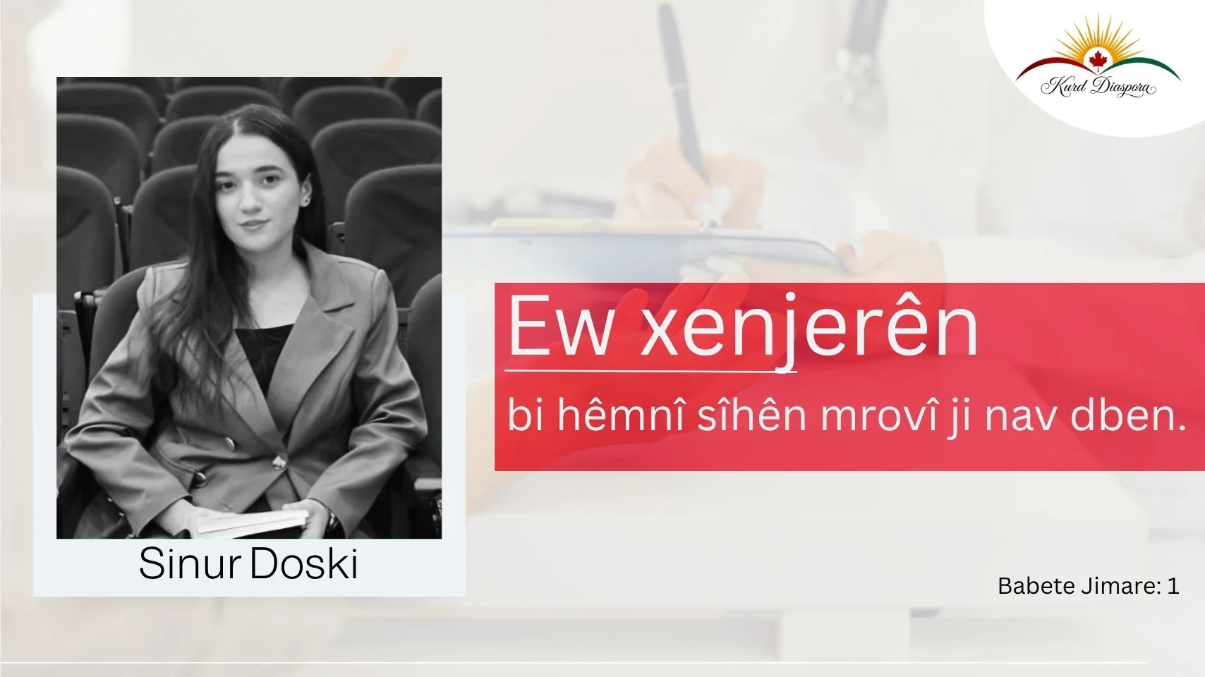 Ew xenjerên bi hêmnî sîhên mrovî ji nav dben.